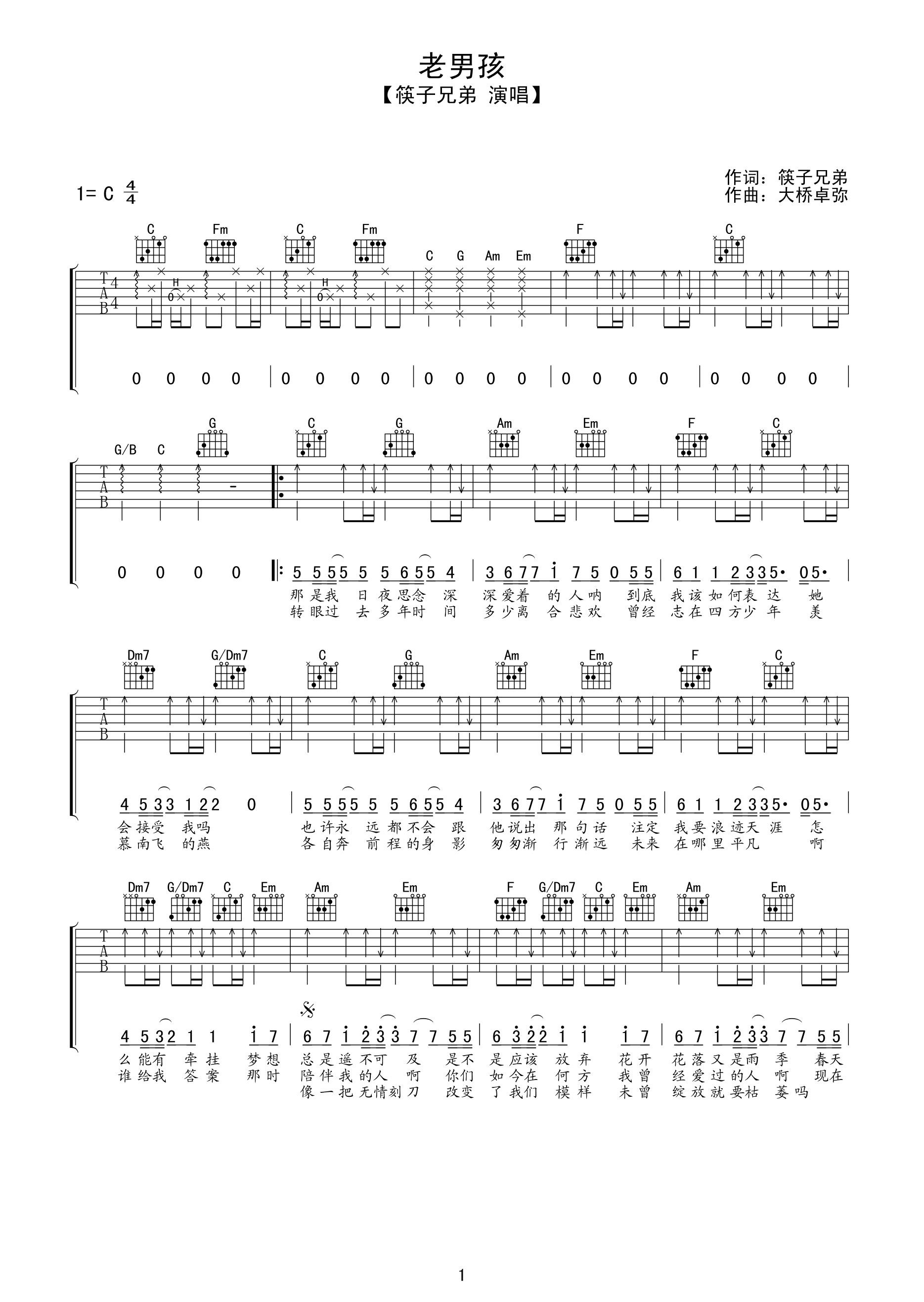 ¿ê×ÓÐÖµÜÀÏÄк¢¼ªËûÆ×