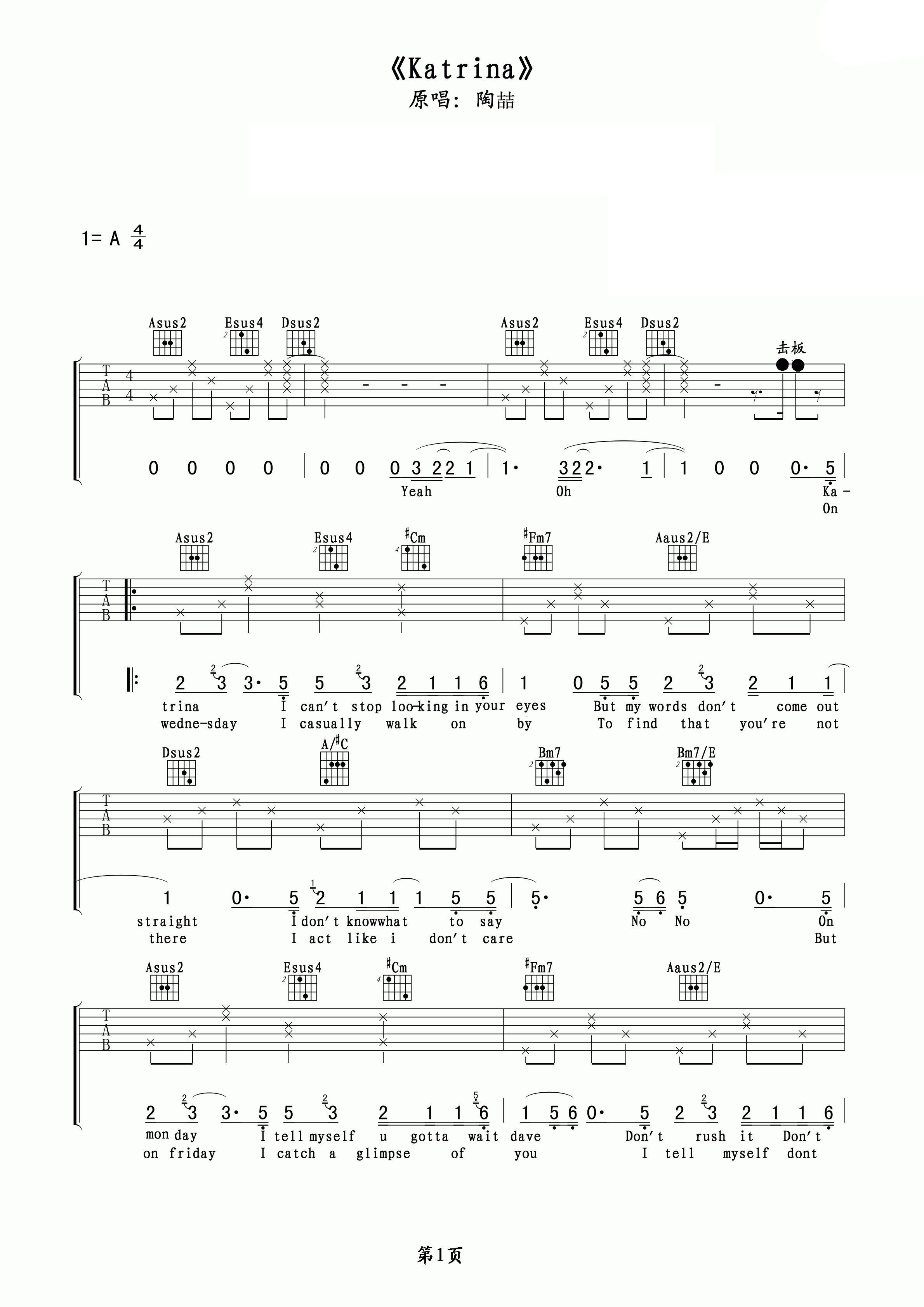 陶喆Katrina吉他谱