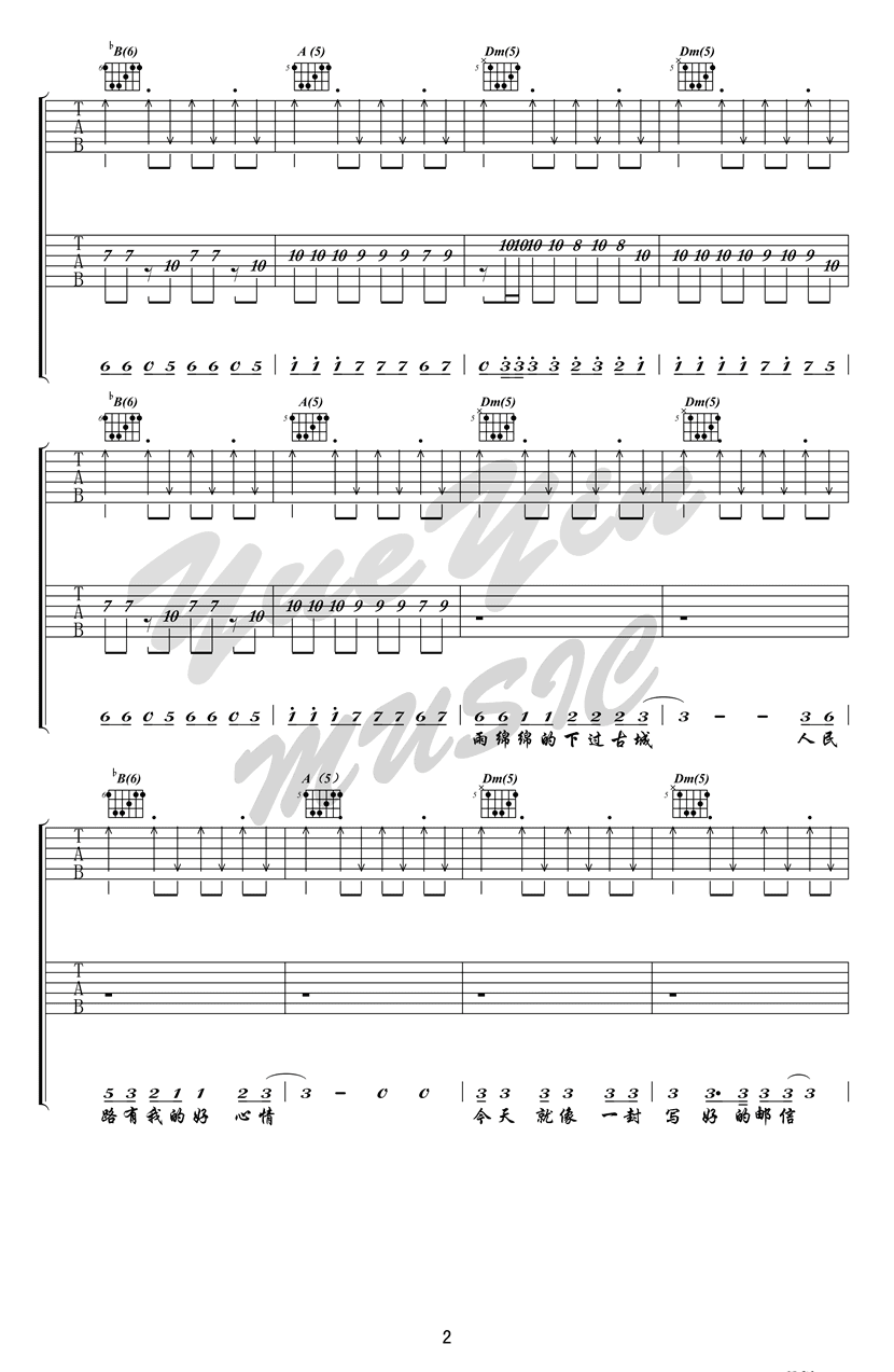 再见杰克吉他谱_再见杰克歌词歌谱