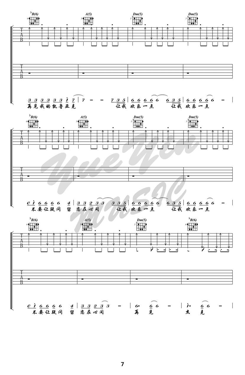 再见杰克吉他谱_再见杰克歌词歌谱