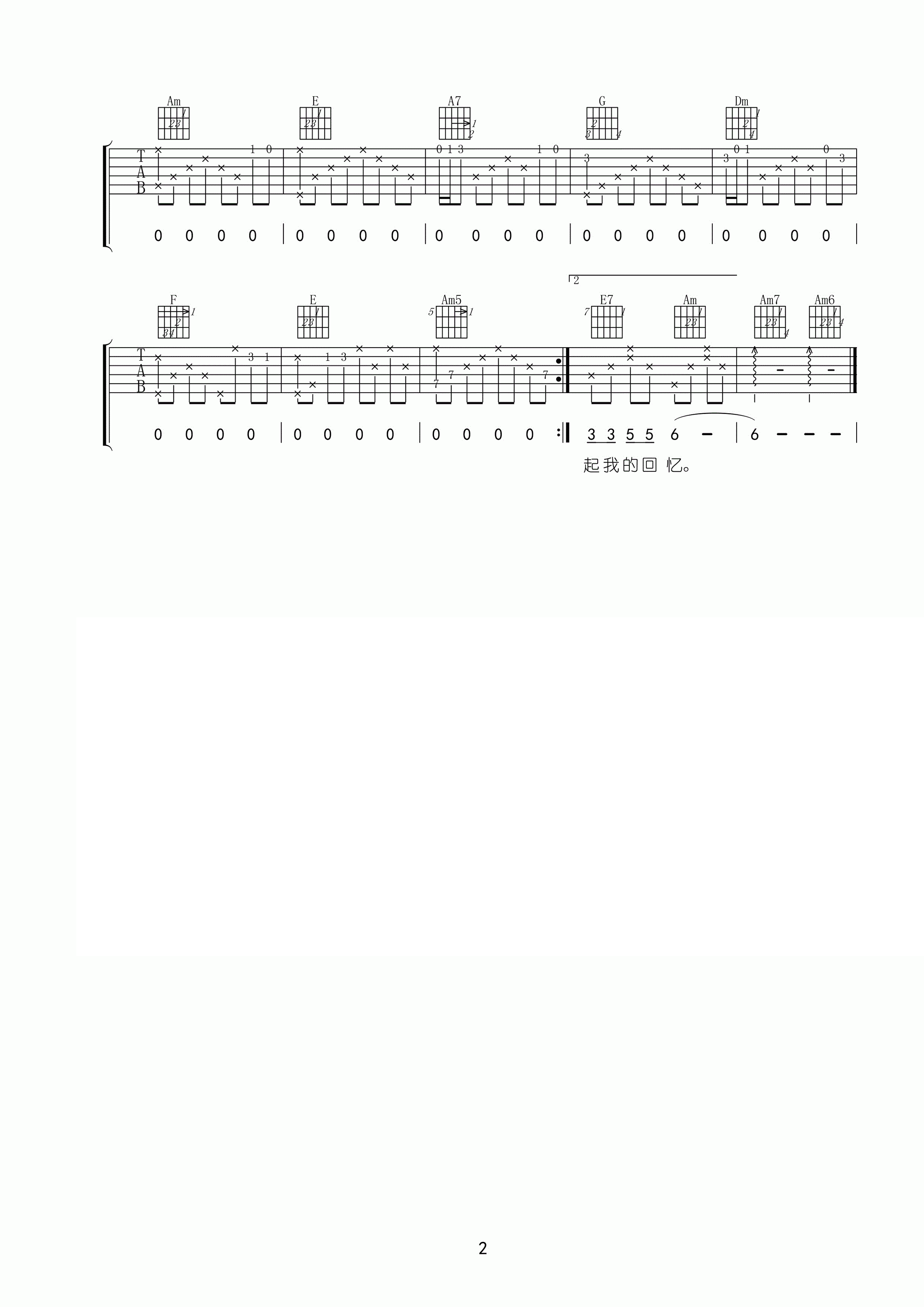 刘文正小雨中的回忆吉他谱