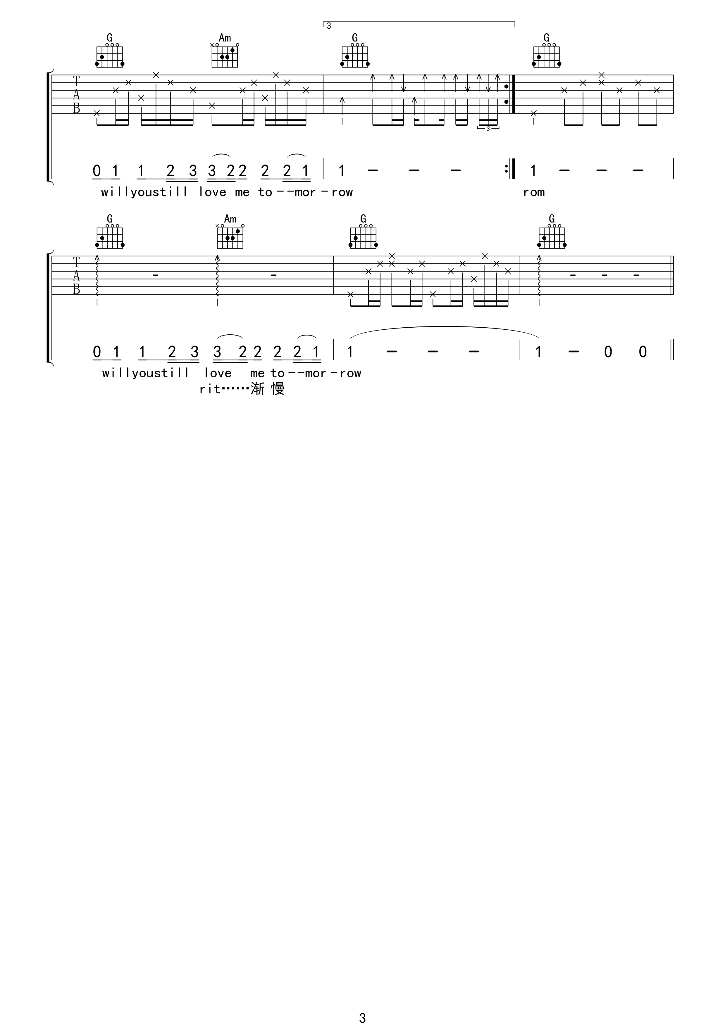 童安格明天你是否依然爱我吉他谱
