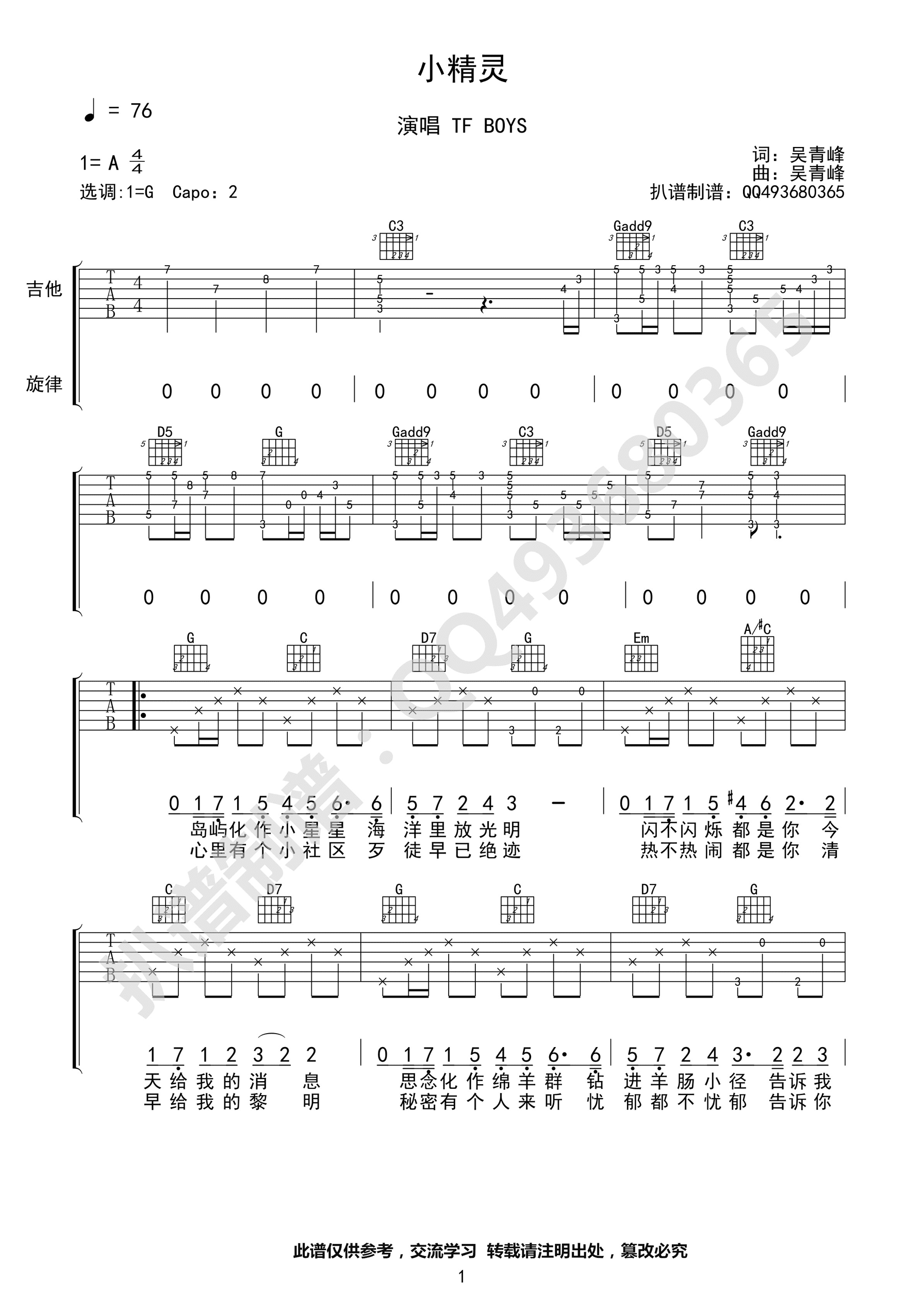 TFBOYSС鼪׸