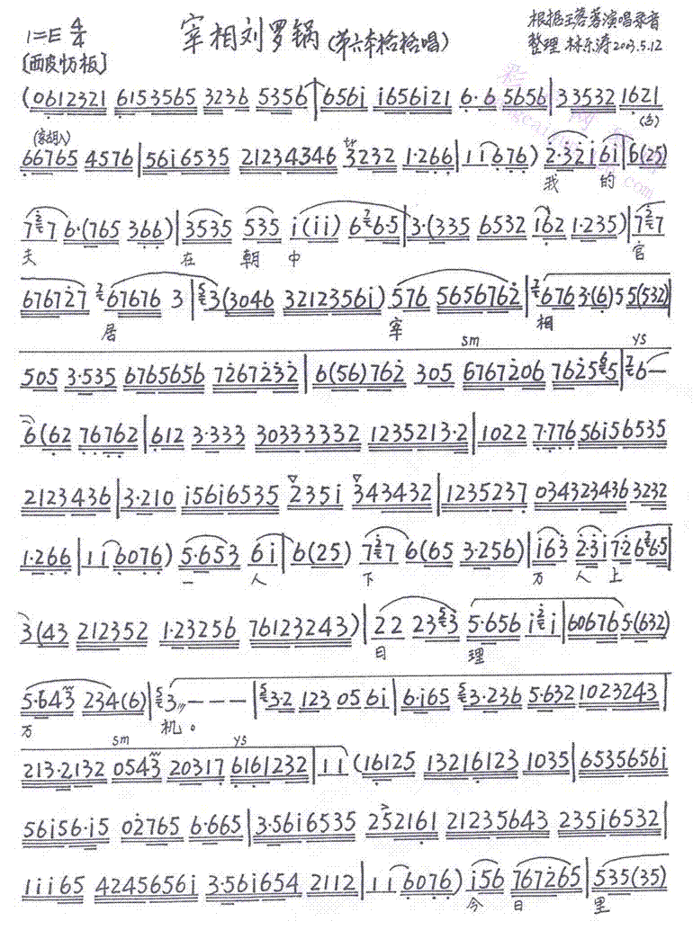 ޹36-42