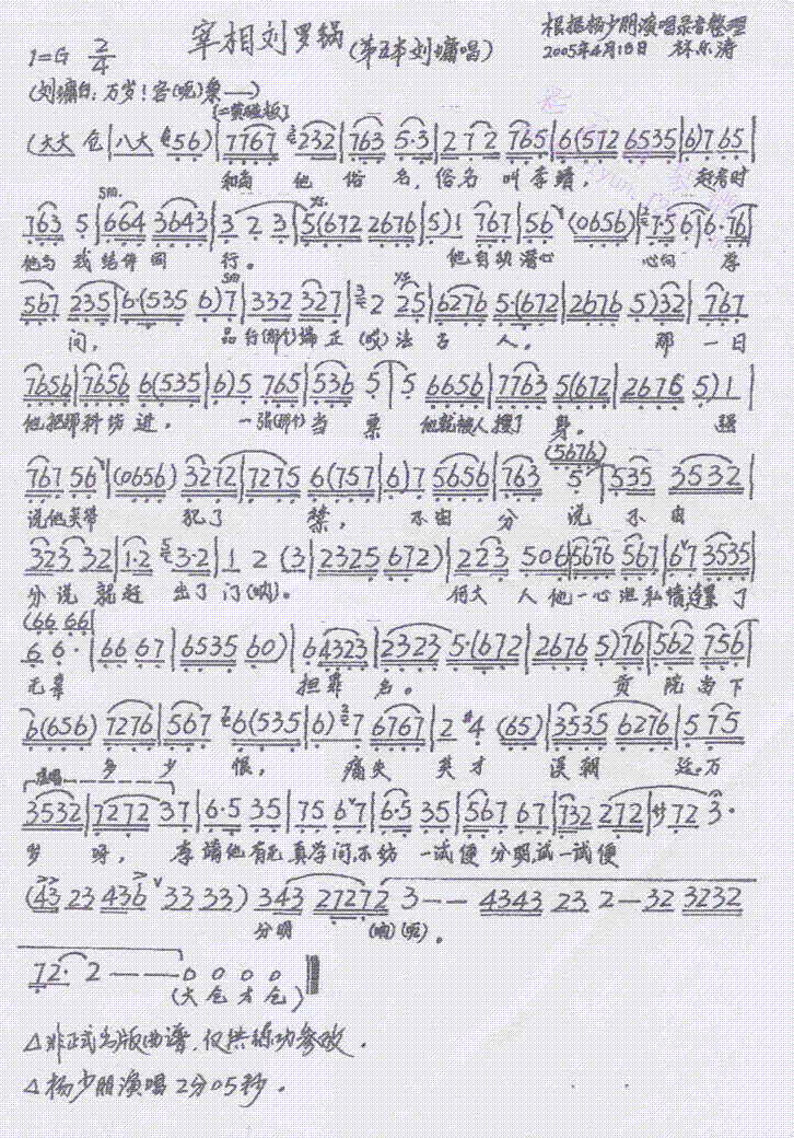 ޹36-42