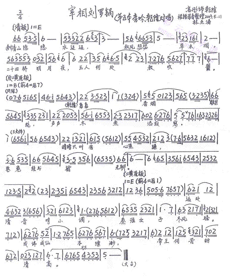 ޹29-35