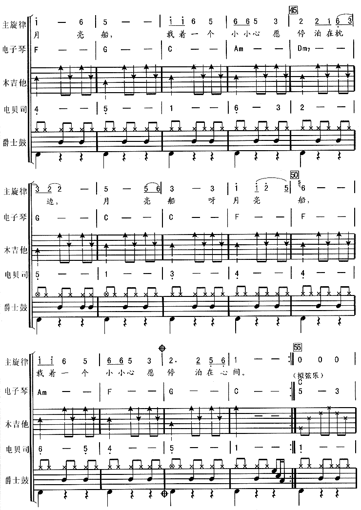 ȣ6