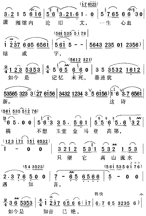 Խ-ٸ4