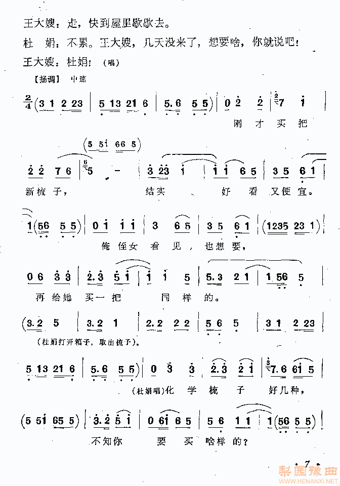 硶硷ױ6-10