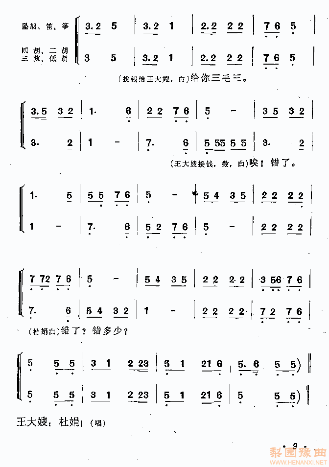 硶硷ױ6-10