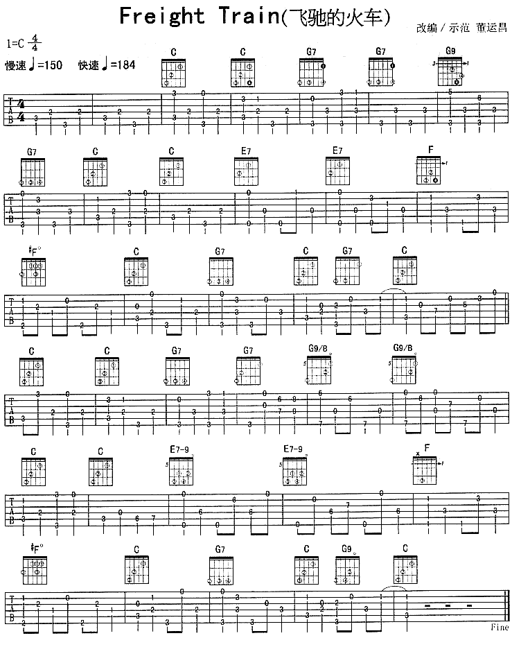 Freight <wbr>Train <wbr>ɳ۵Ļ(