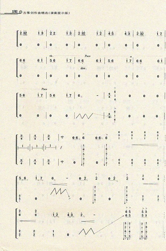 ٰźޣݣ10-12