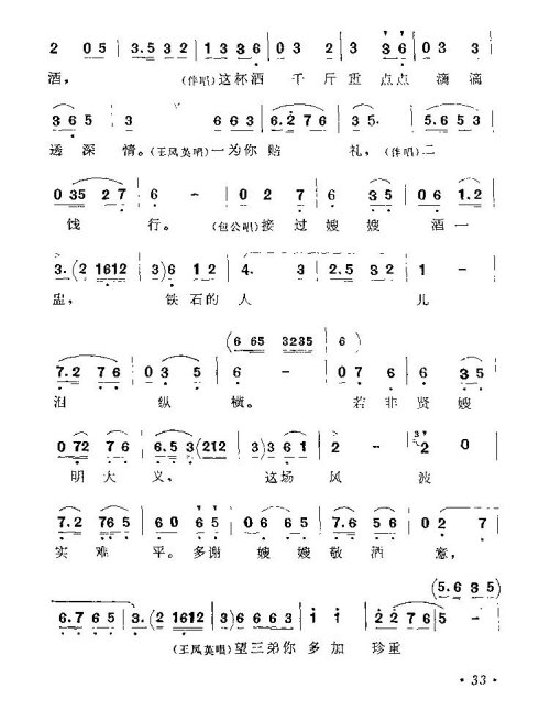 籾顷25-34