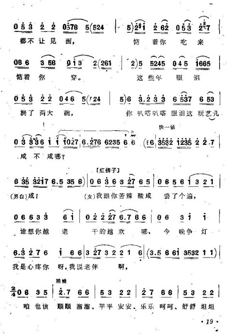 תơ17-23