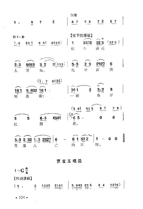 Խ硶¥Ρ101-120