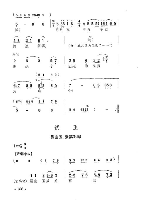 Խ硶¥Ρ101-120