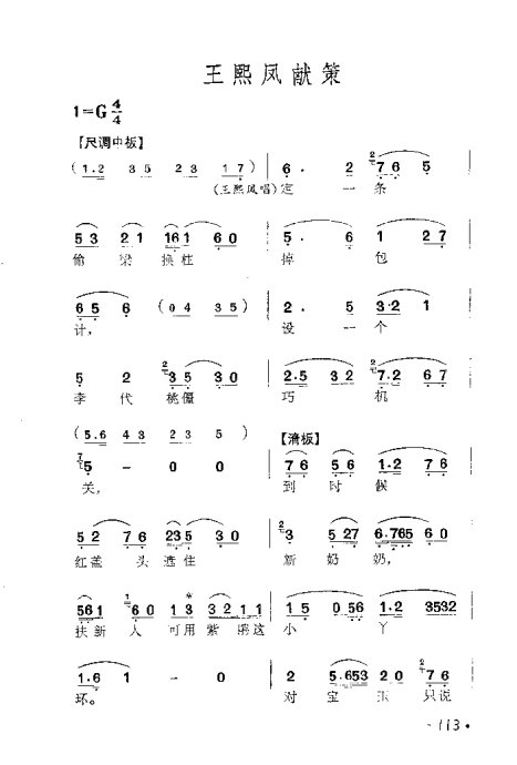 Խ硶¥Ρ101-120