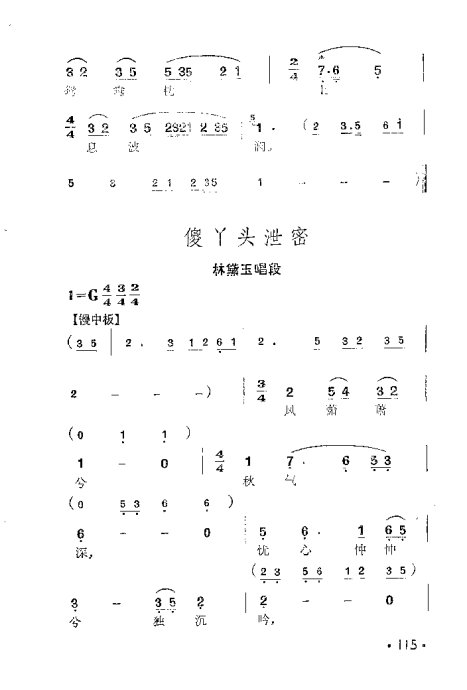 Խ硶¥Ρ101-120