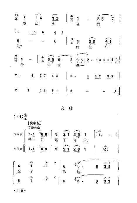 Խ硶¥Ρ101-120