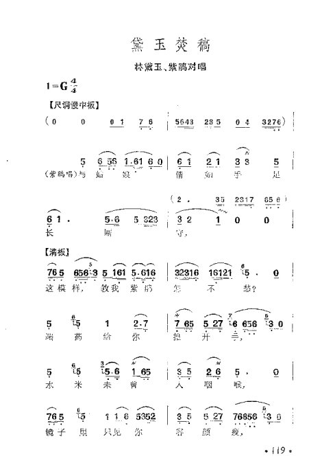 Խ硶¥Ρ101-120