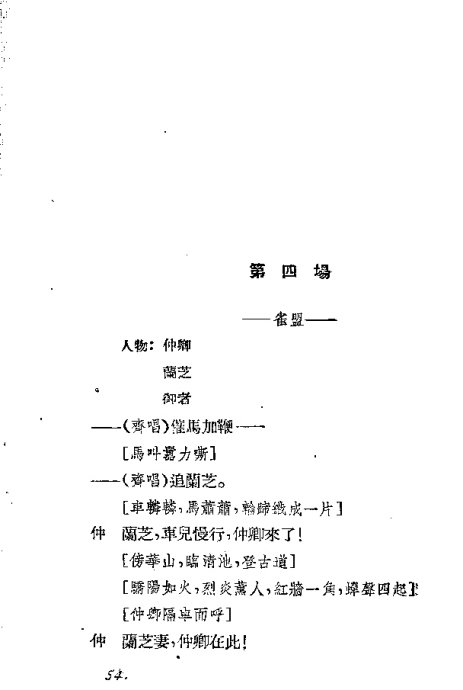 Խ硶ȸϷɡ41-60