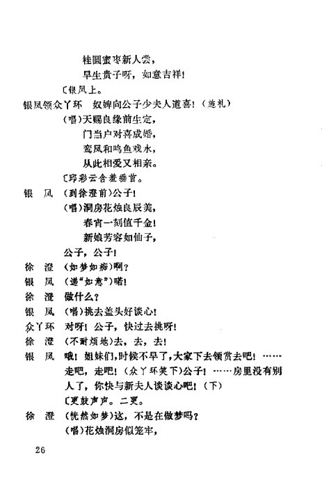 Խ硶ĪŮ21-40