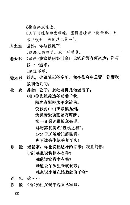 Խ硶ĪŮ21-40