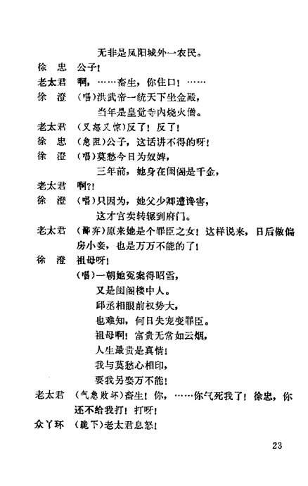 Խ硶ĪŮ21-40