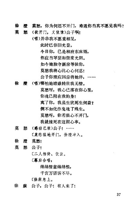 Խ硶ĪŮ21-40