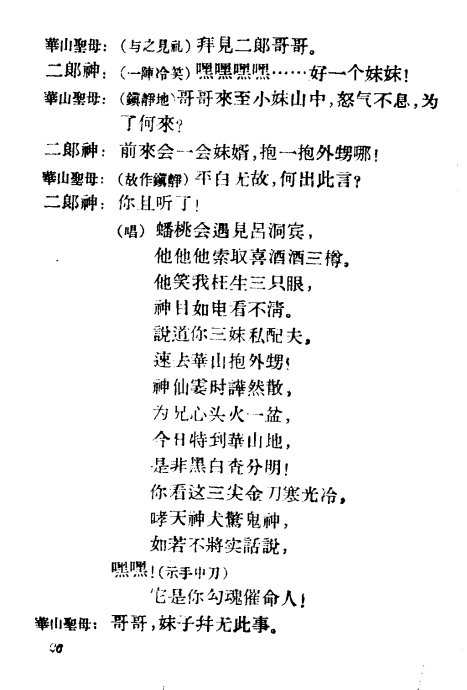 Խ硶ɽĸ21-40