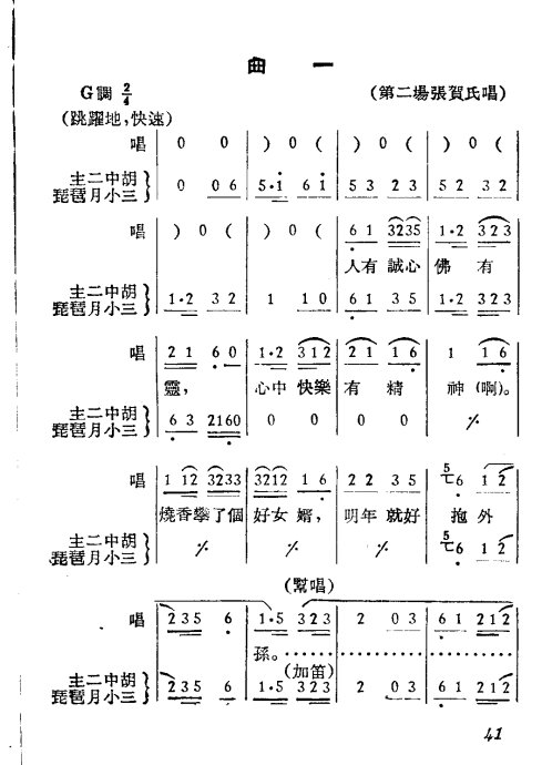 Խ硶Ů41-48