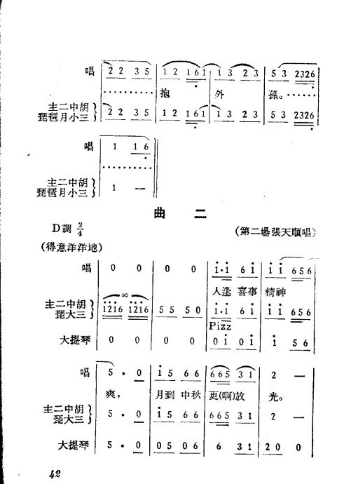 Խ硶Ů41-48