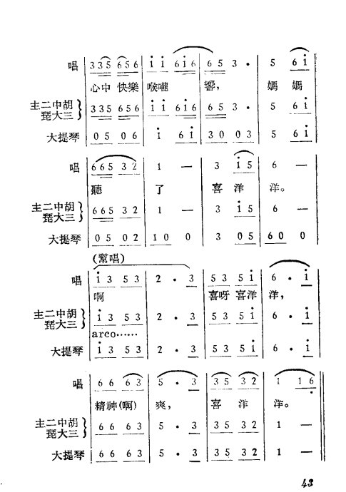 Խ硶Ů41-48