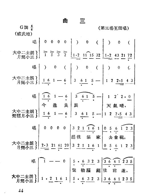 Խ硶Ů41-48