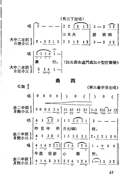 Խ硶Ů41-48