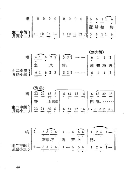 Խ硶Ů41-48