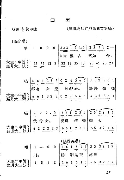 Խ硶Ů41-48