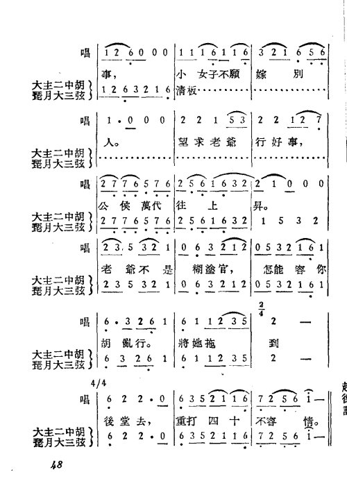 Խ硶Ů41-48