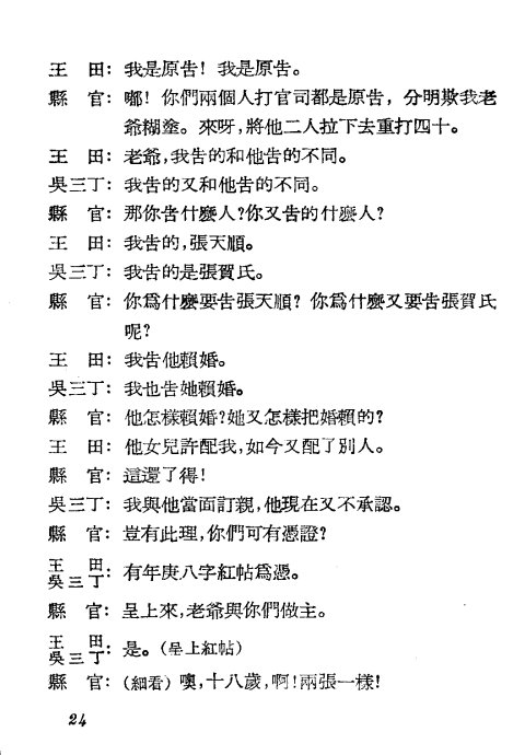 Խ硶Ů21-40