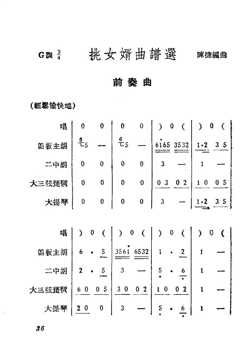 Խ硶Ů21-40