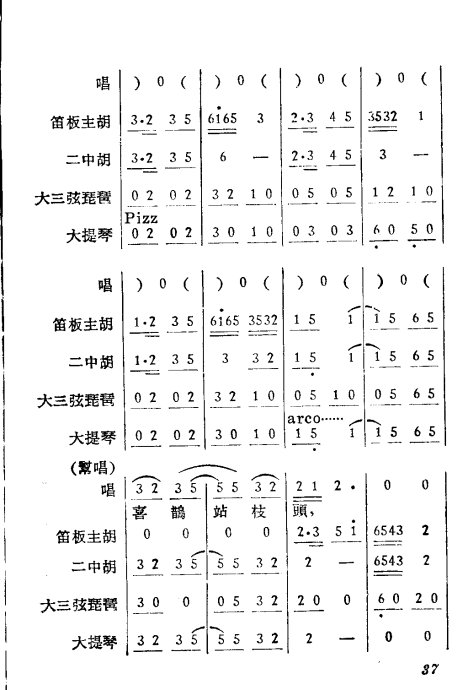 Խ硶Ů21-40