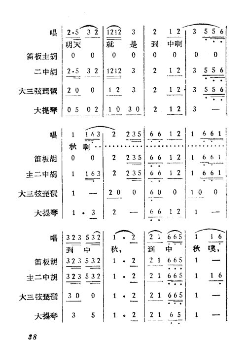 Խ硶Ů21-40