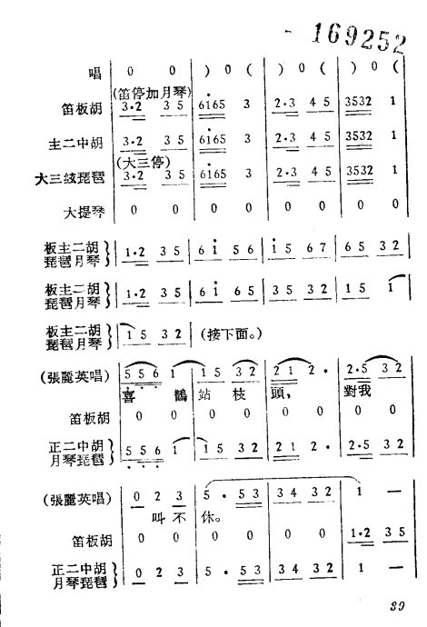 Խ硶Ů21-40