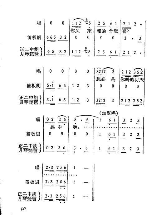 Խ硶Ů21-40