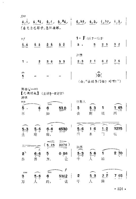 Խ硶ɩ101-122