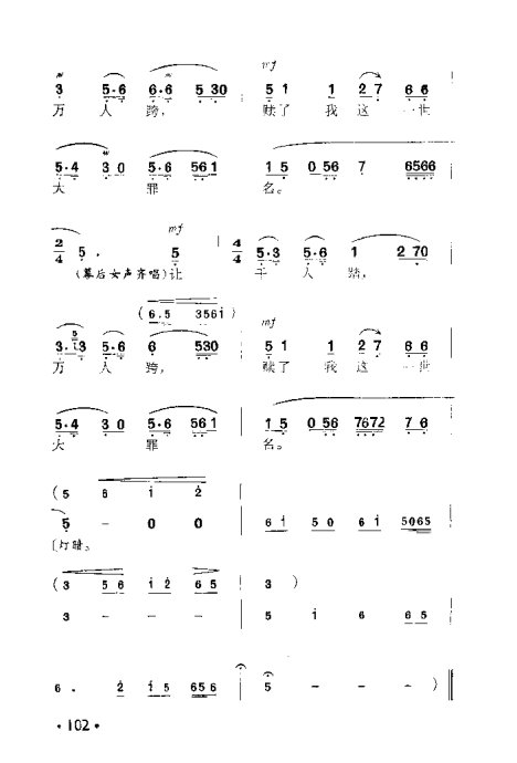 Խ硶ɩ101-122