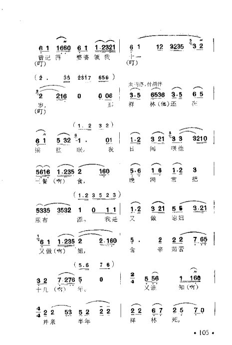 Խ硶ɩ101-122