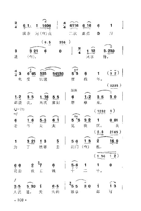 Խ硶ɩ101-122