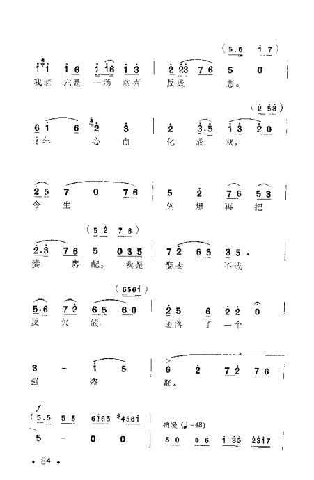 Խ硶ɩ81-100