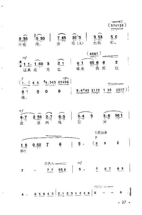 Խ硶ɩ81-100